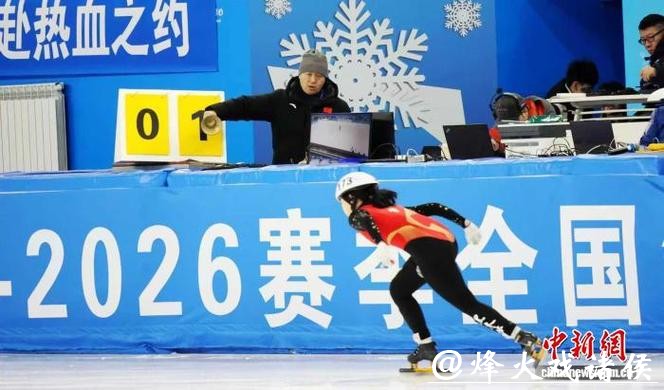 2025-2026赛季全国速滑青年锦标赛开赛 2025-2026赛季全国速滑青年锦标赛开赛
