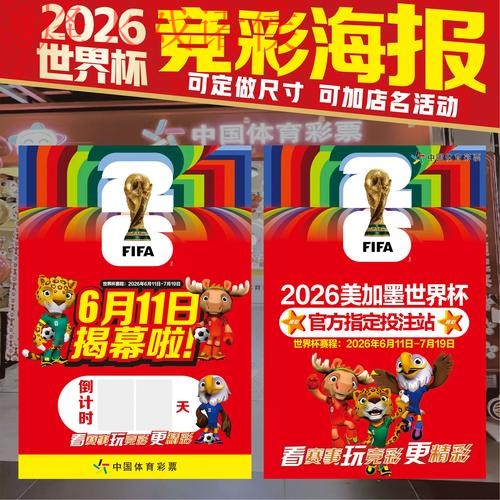 世界杯下注安全:最佳投注网站推荐 世界杯下注安全:最佳投注网站推荐