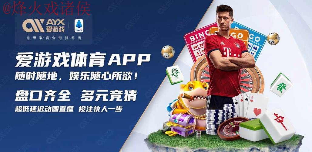 2023年世界杯买球APP下载最新网址推荐 2023年世界杯买球APP下载最新网址推荐